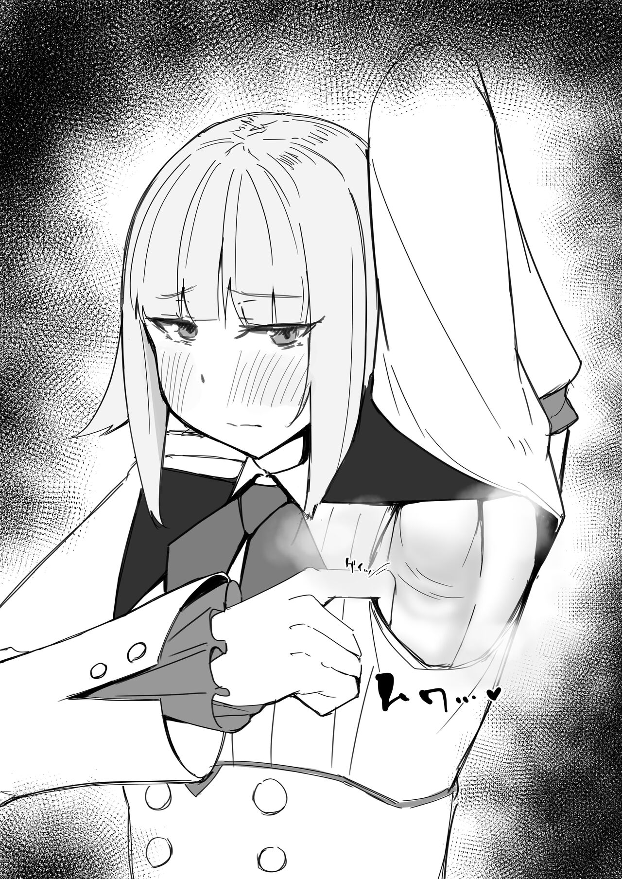 ●PIXIV● 禁足地 page 6 full