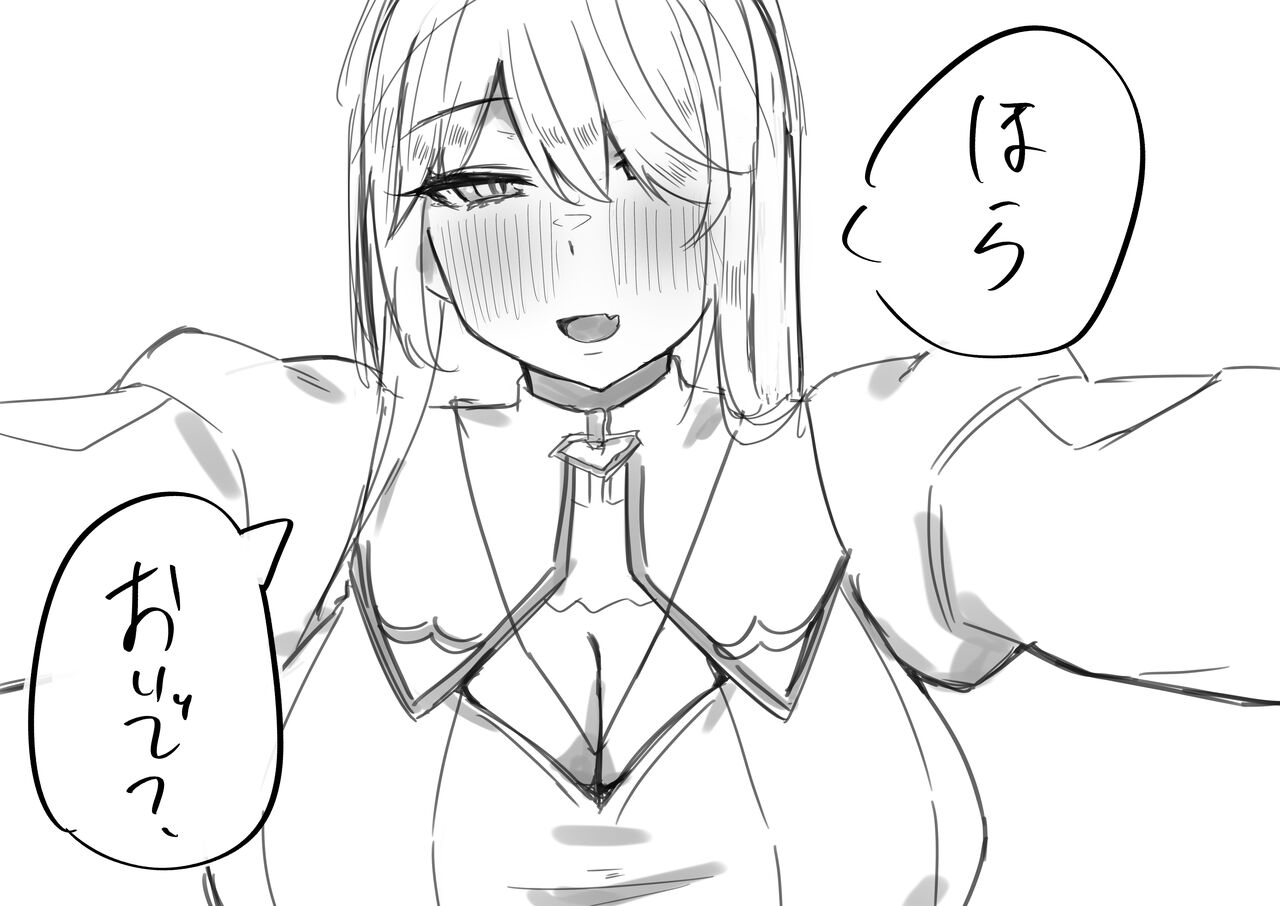 ●PIXIV● 禁足地 page 7 full