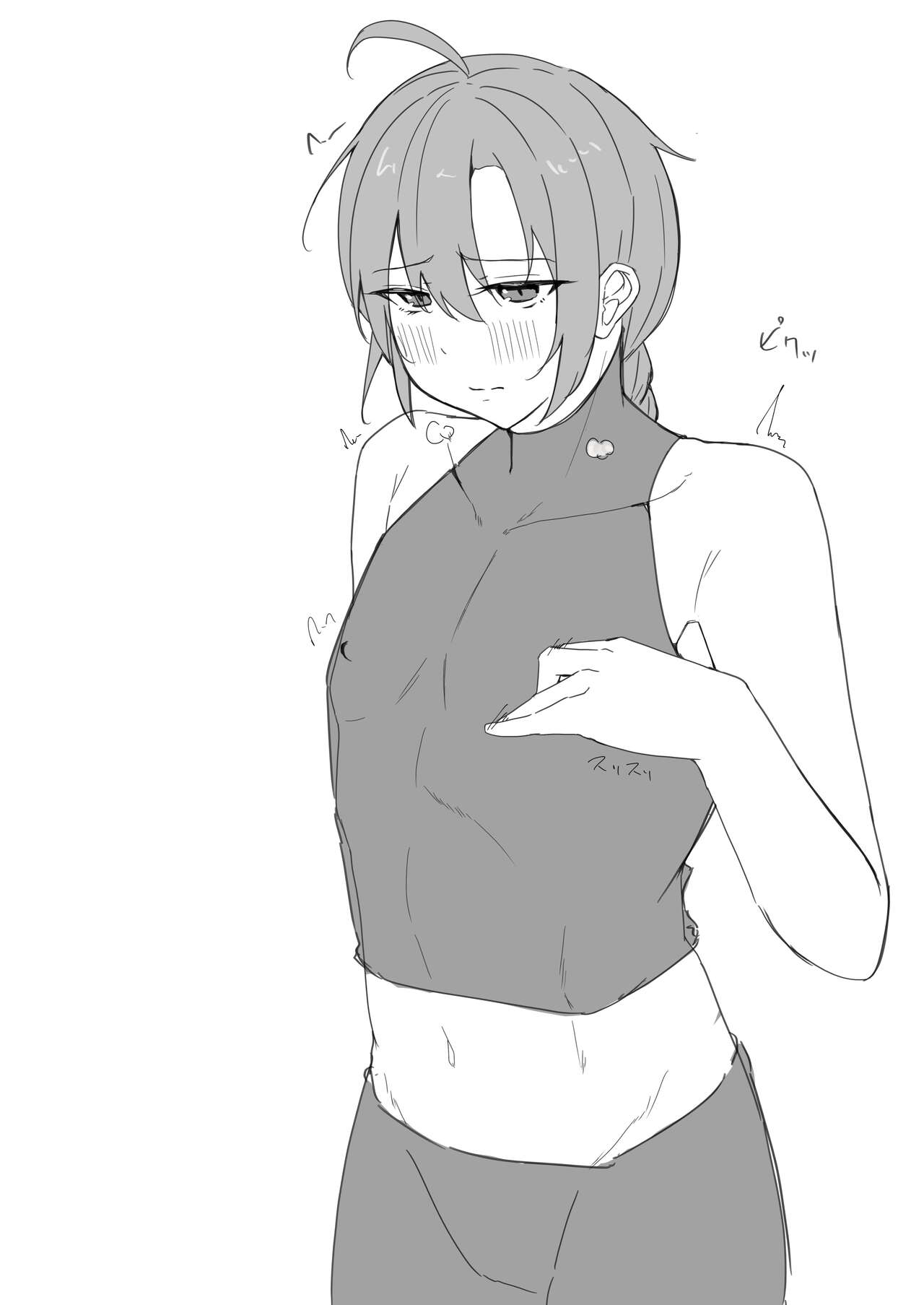 ●PIXIV● 禁足地 page 8 full