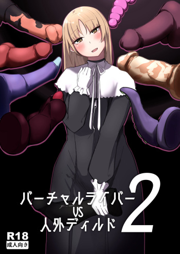 ●PIXIV● 禁足地 cover