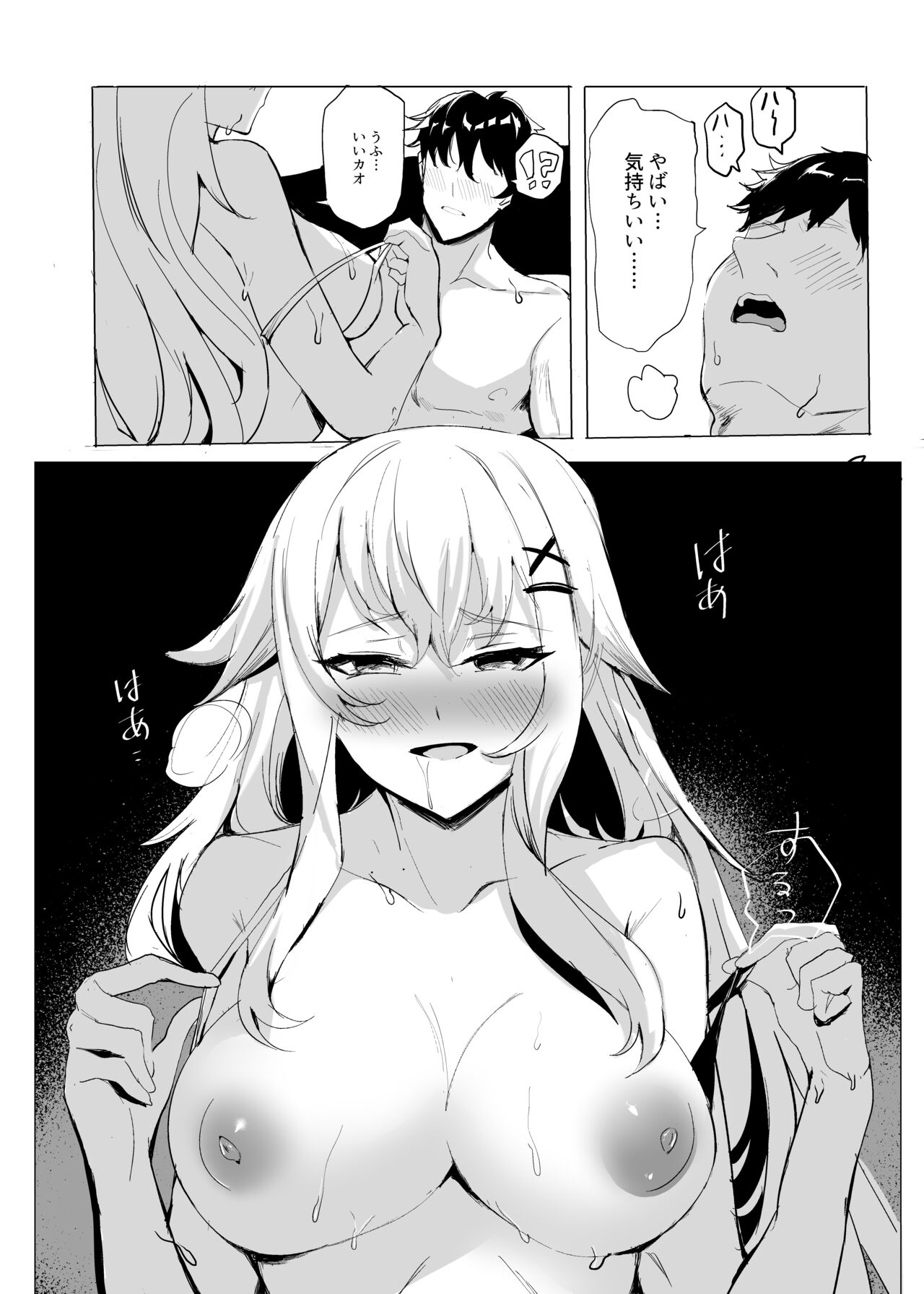 Nama Nakadashi Houdai na Rankou Beach de Hitobanjuu Harem Sex Shita Hanashi page 9 full
