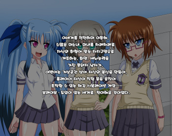 Kininatteita Onnanoko ga, Itsunomanika Kimobuta Otoko no Ochinpo Ana ni Tsukuri Kaerareteita... ~Yogosare Ochirutosareteiku Ou to Shinka~ cover