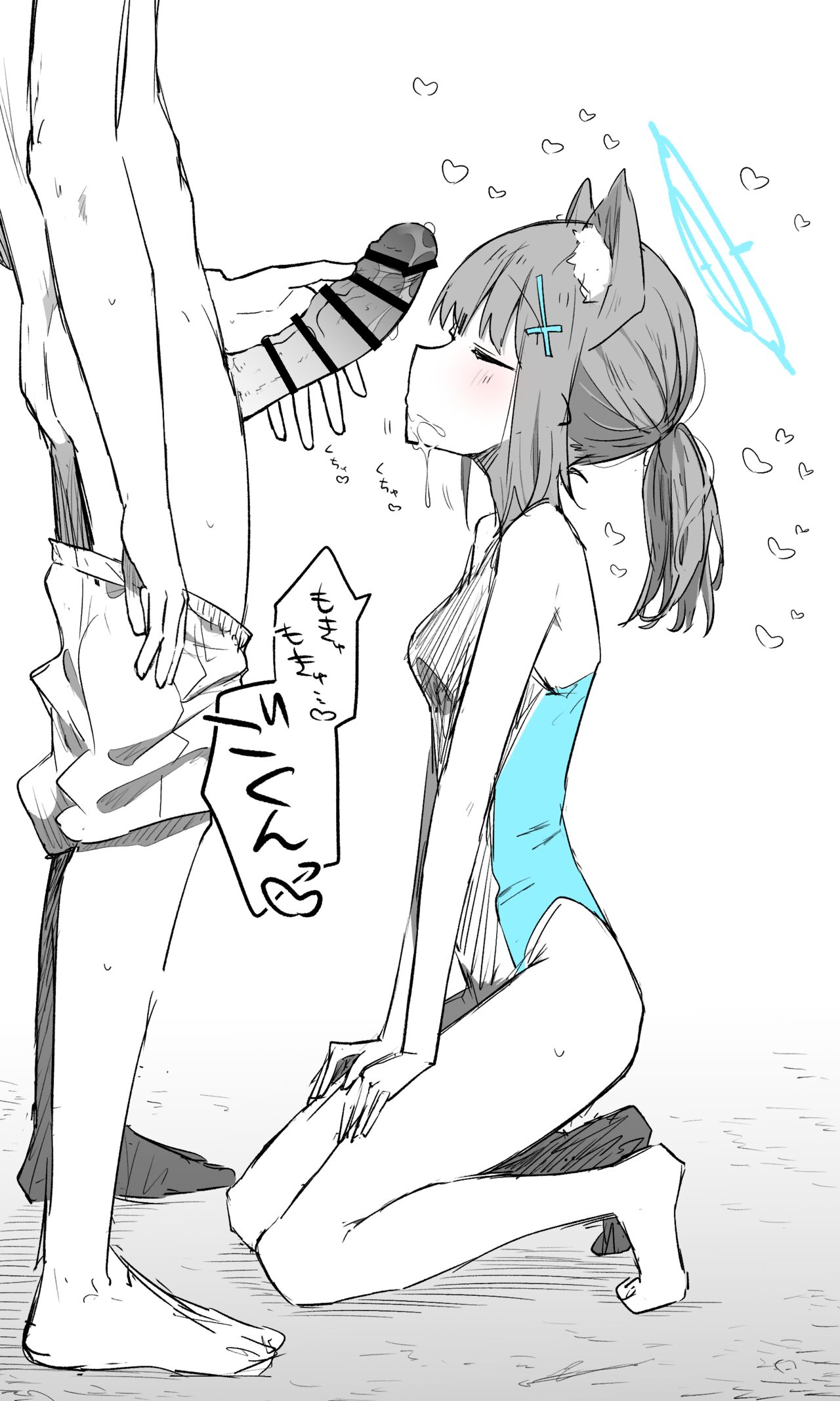 Shiroko page 3 full