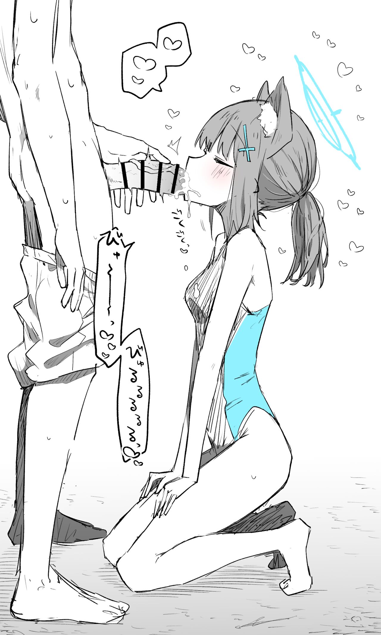Shiroko page 5 full
