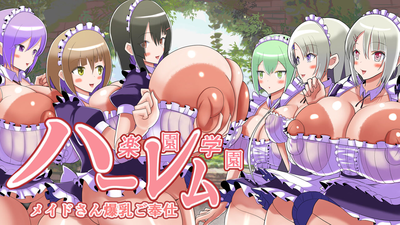 Momoiro Phantasmagoria - Paradise School Harem, Maid's Colossal Breast Service page 1 full