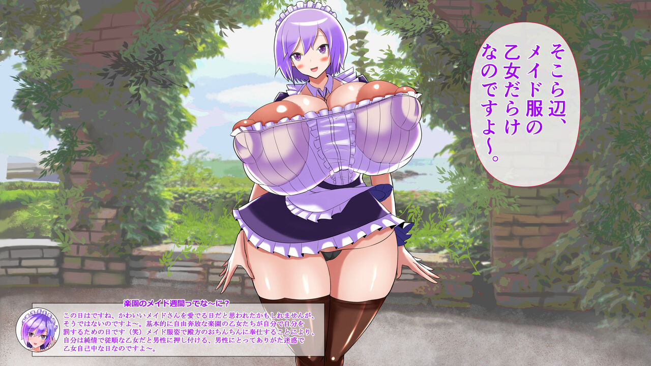 Momoiro Phantasmagoria - Paradise School Harem, Maid's Colossal Breast Service page 4 full