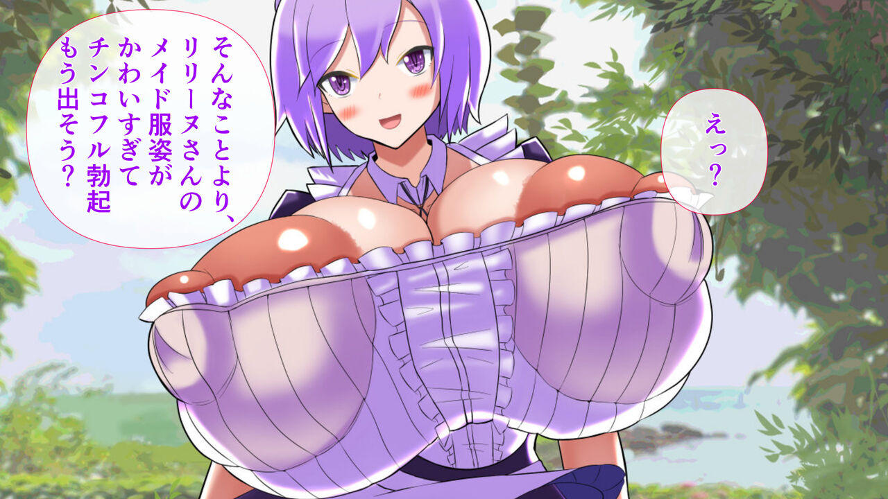 Momoiro Phantasmagoria - Paradise School Harem, Maid's Colossal Breast Service page 5 full