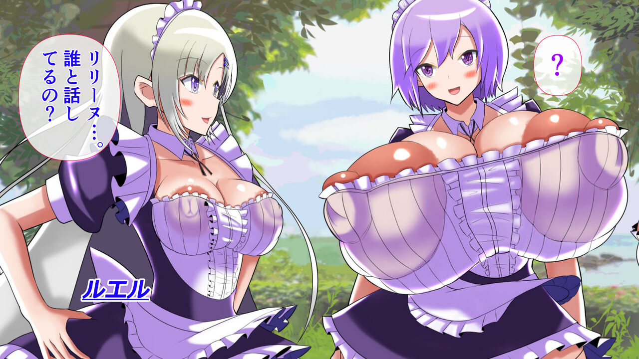 Momoiro Phantasmagoria - Paradise School Harem, Maid's Colossal Breast Service page 6 full