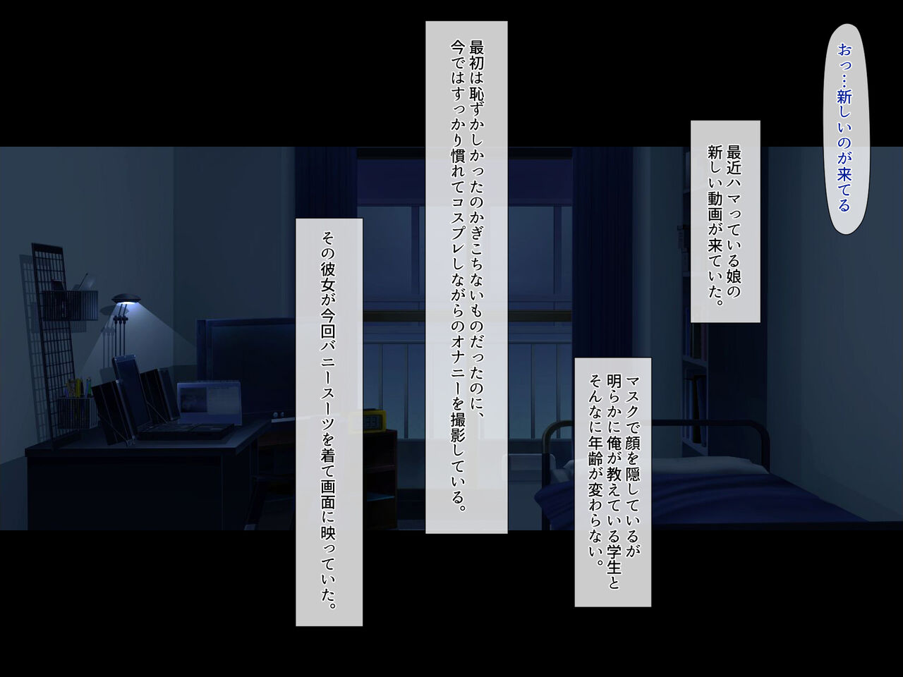 Fudoutoku Relation ―Tadareta Kankei e to Kawatte Iku Futari― page 7 full