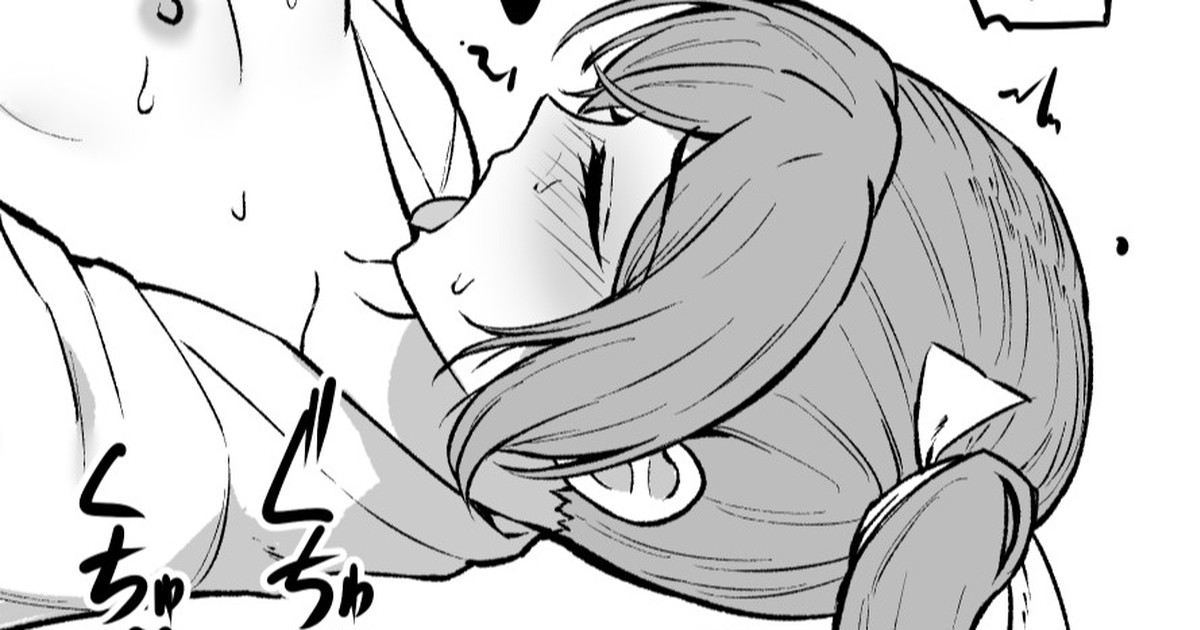 おなずい page 1 full