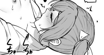 おなずい cover