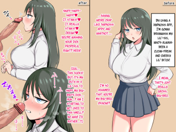 Imouto-chan Saimin Fella.  Little Sister's Hypnosis Blowjob cover