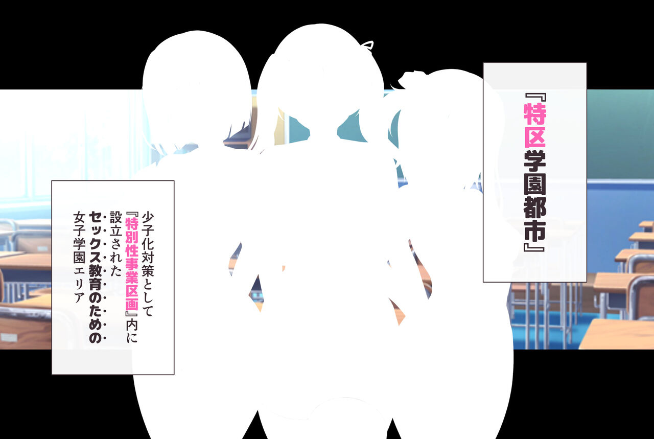 Tanetsuke tokku 〜 mesu ana jisshū e yōkoso ♪〜 page 2 full