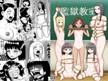Kangoku Kyōshitsu cover