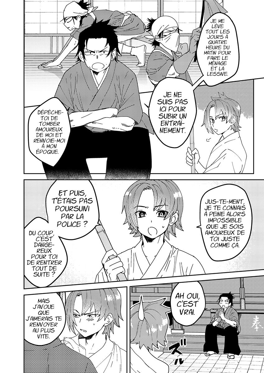 Samurai Lover 2 page 3 full