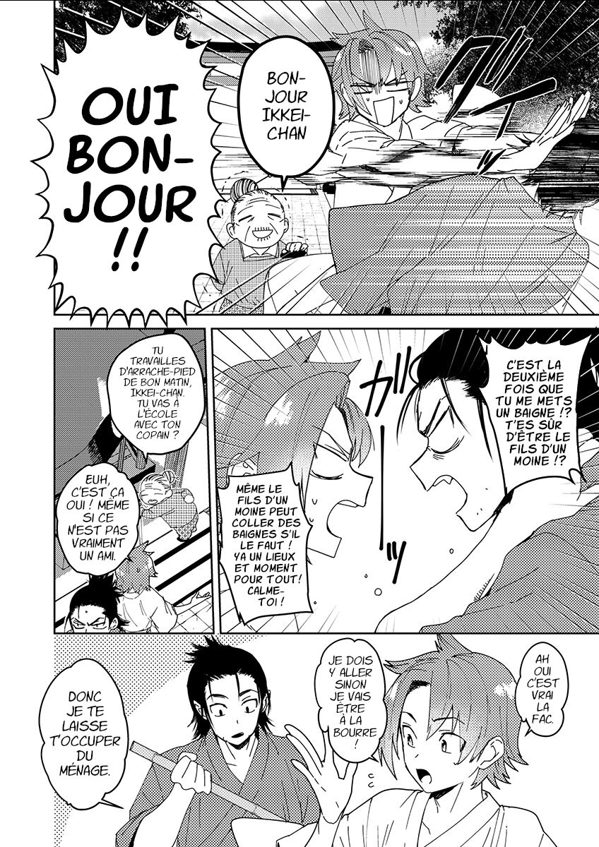 Samurai Lover 2 page 5 full