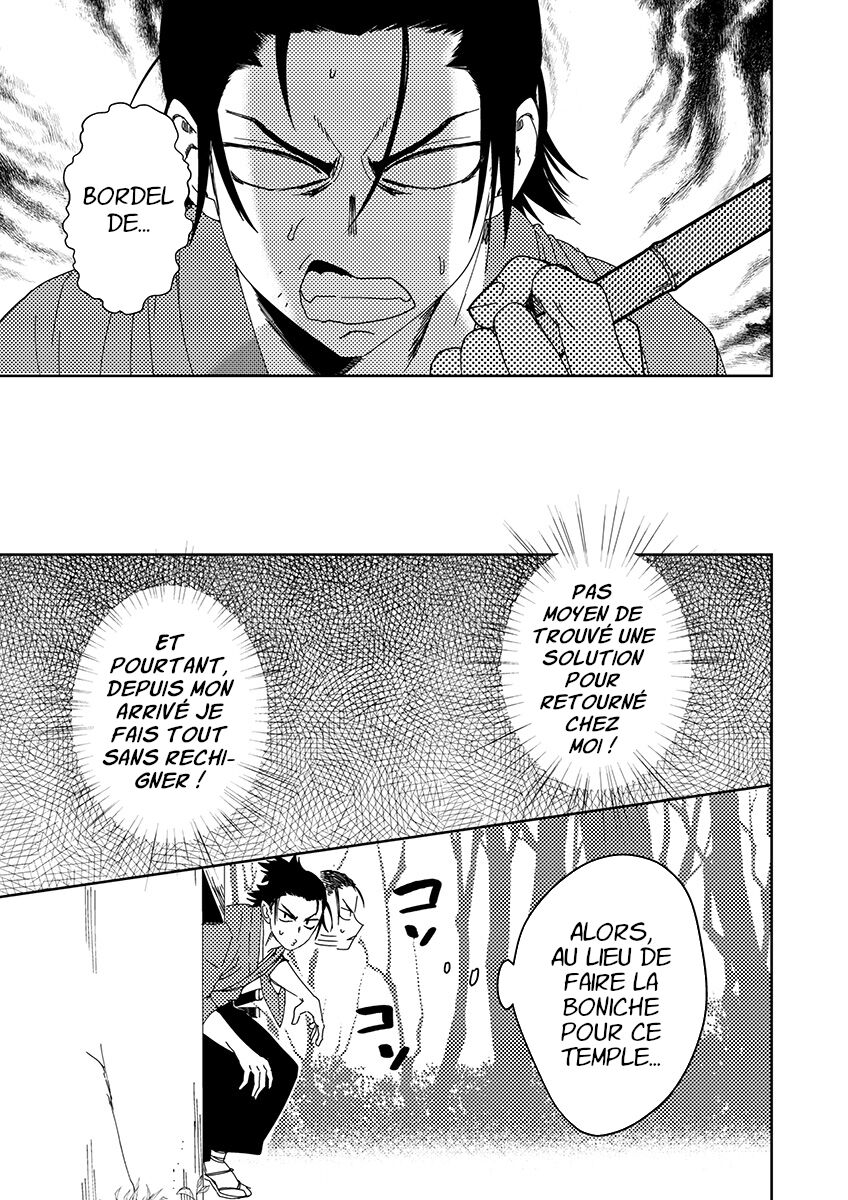 Samurai Lover 2 page 6 full