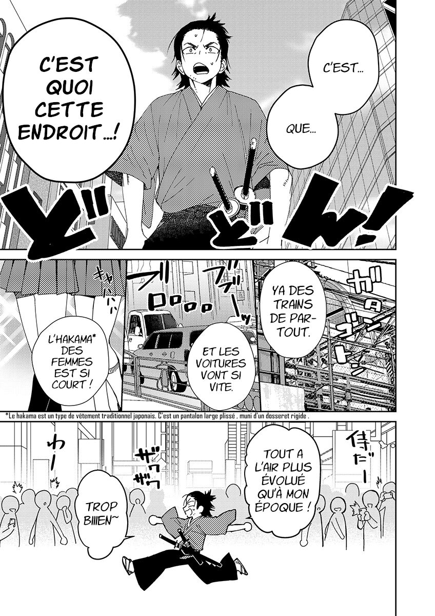 Samurai Lover 2 page 8 full