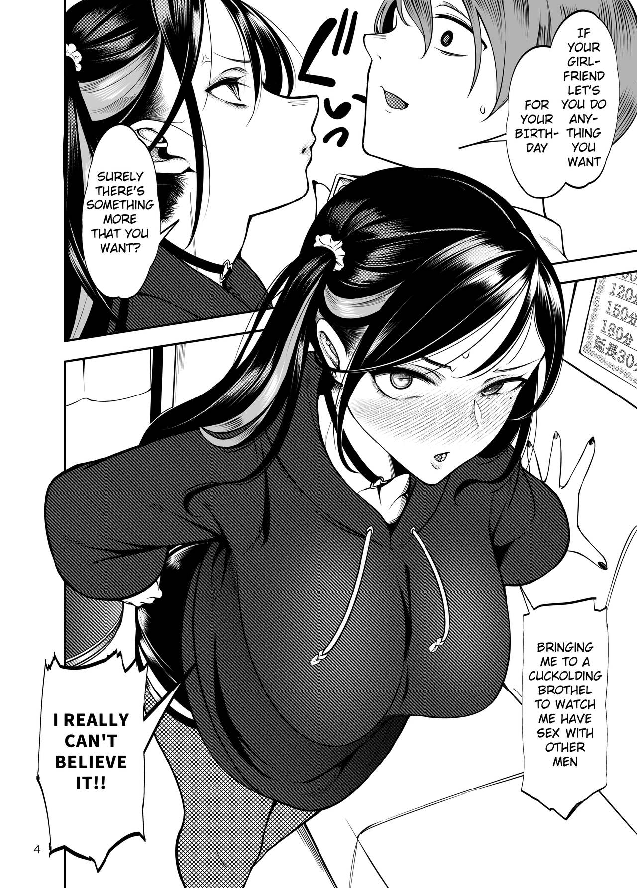 Kanojo o Netorase Fuuzoku ni Nante Tsurete-kun ja Nakatta page 5 full