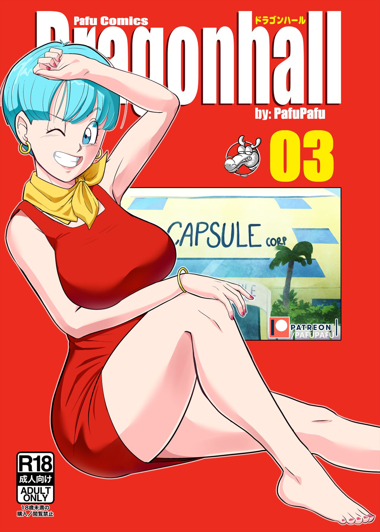 Gohan vs Bulma! page 1 full