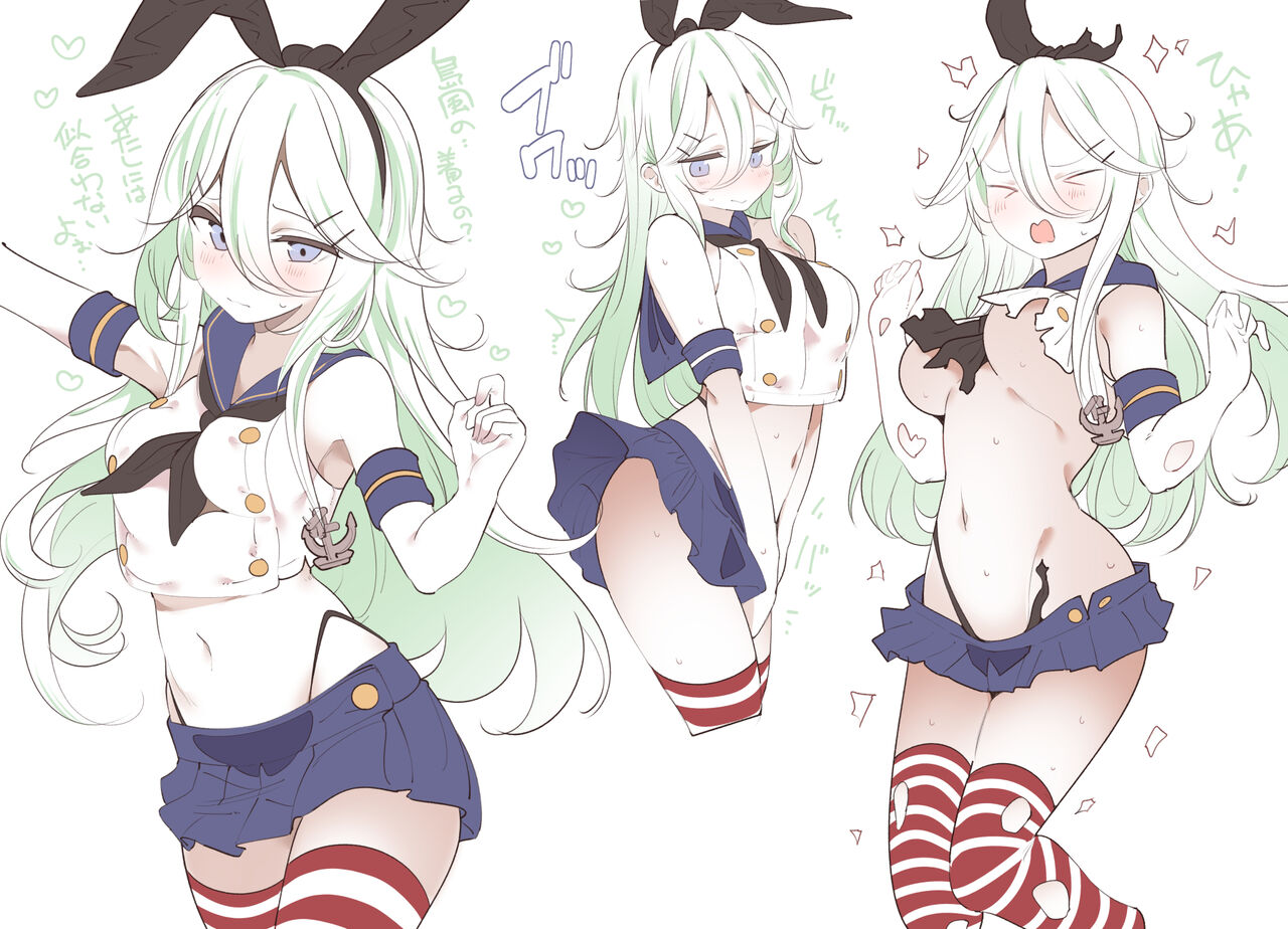 Yamakaze-chan Kisegae Illust-shuu page 8 full