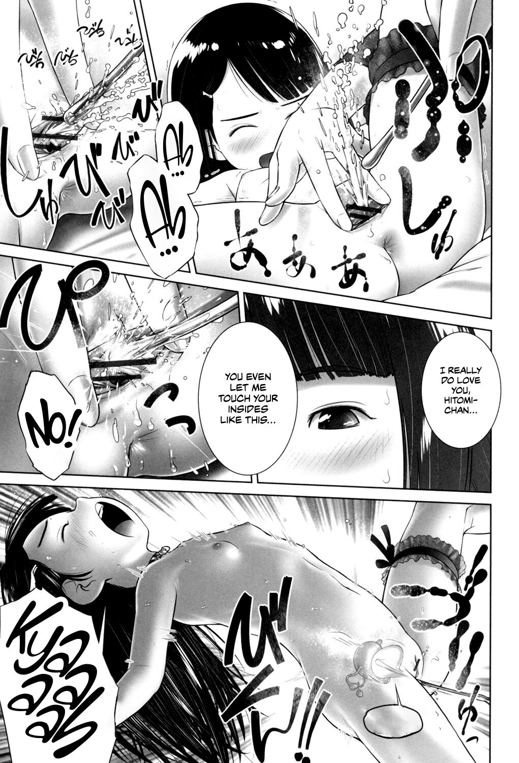 Anata ga Suki dake nano page 9 full