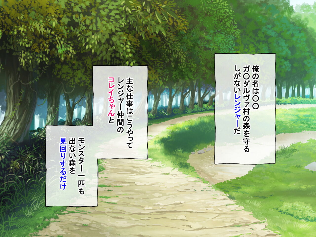 Kyousei saimin reipu de chie no kuni no mesu o okashi tsukusu page 10 full