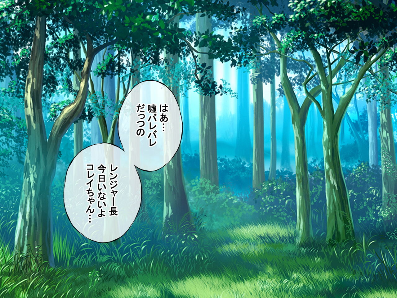 Kyousei saimin reipu de chie no kuni no mesu o okashi tsukusu page 8 full