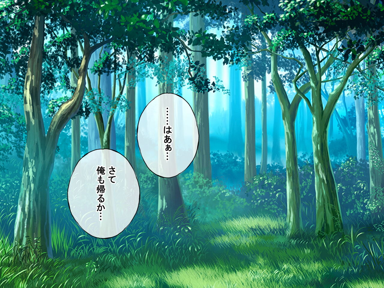 Kyousei saimin reipu de chie no kuni no mesu o okashi tsukusu page 9 full