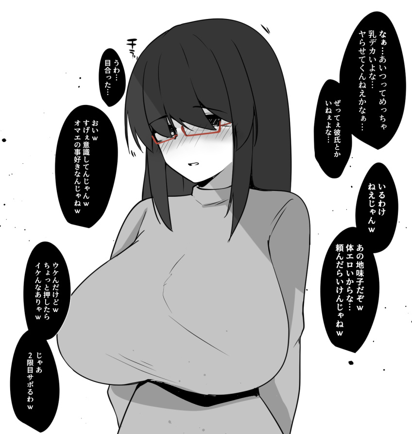 かざかみすだれ fanbox page 6 full