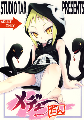 Medhu-tan cover