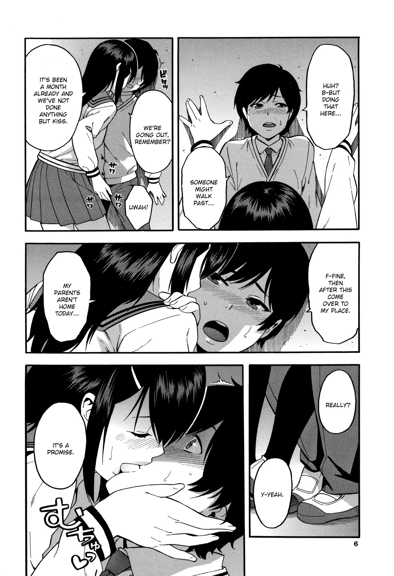 KOU-KAN page 5 full