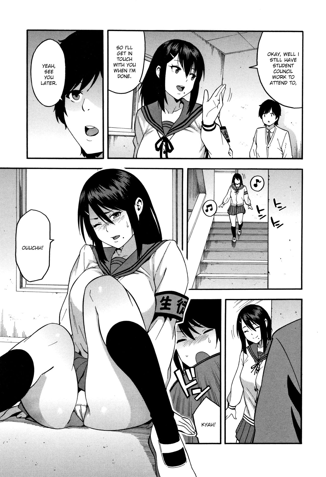 KOU-KAN page 6 full
