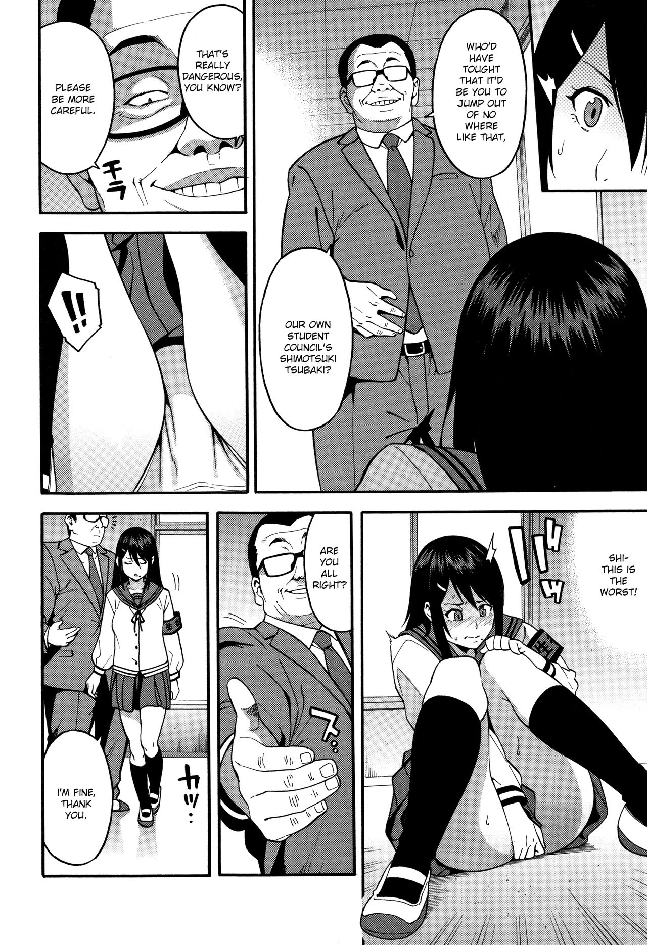 KOU-KAN page 7 full