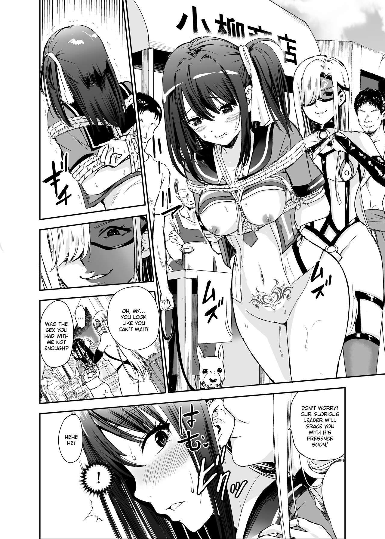 Tsuyagari Mura 5 ~Kareshi o Mamoru Tame Hikyou no Mura de Kyousei Gohoushi &amp; NTR Sex~ page 3 full