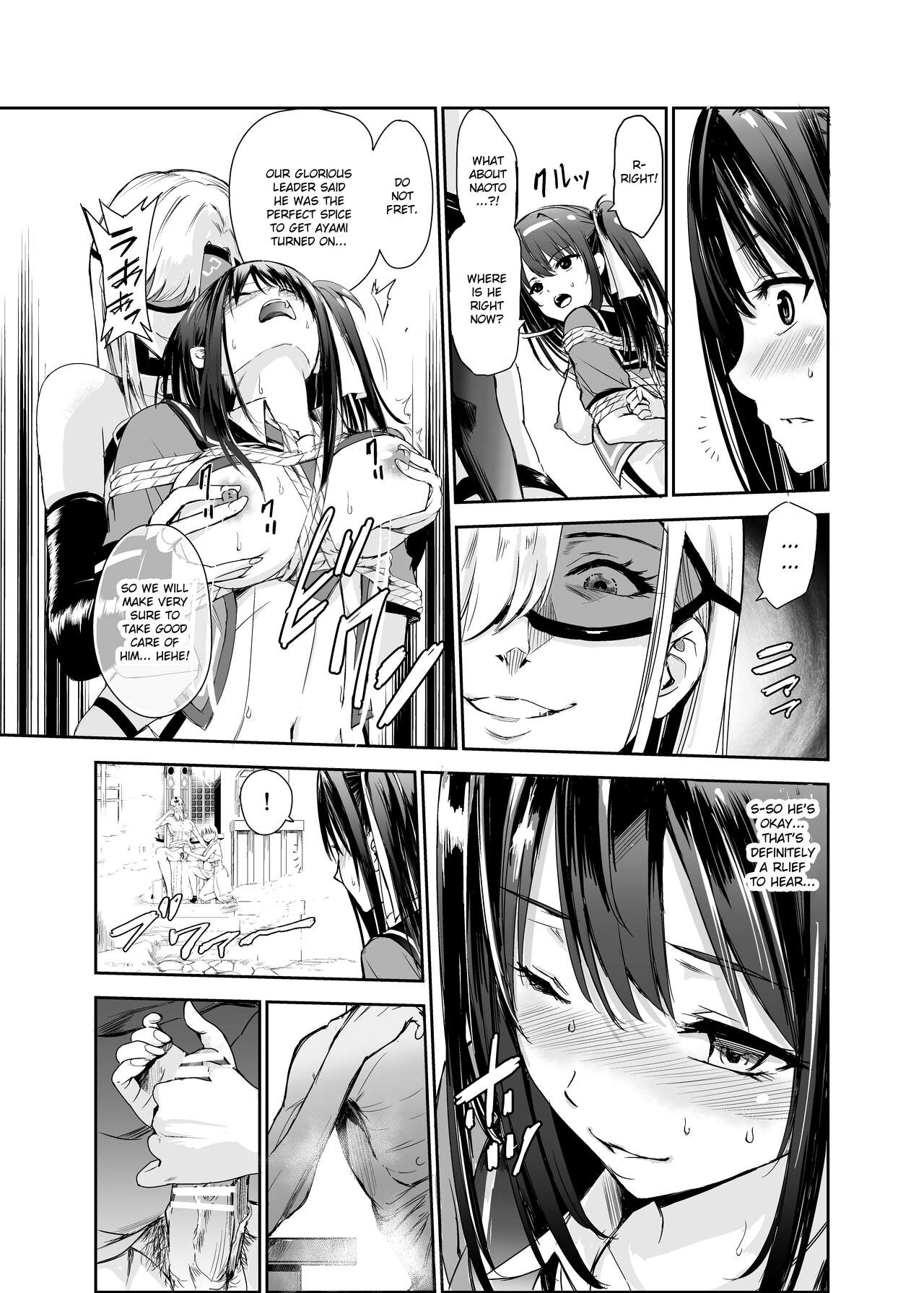 Tsuyagari Mura 5 ~Kareshi o Mamoru Tame Hikyou no Mura de Kyousei Gohoushi &amp; NTR Sex~ page 6 full