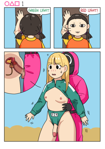 Sissy Game cover