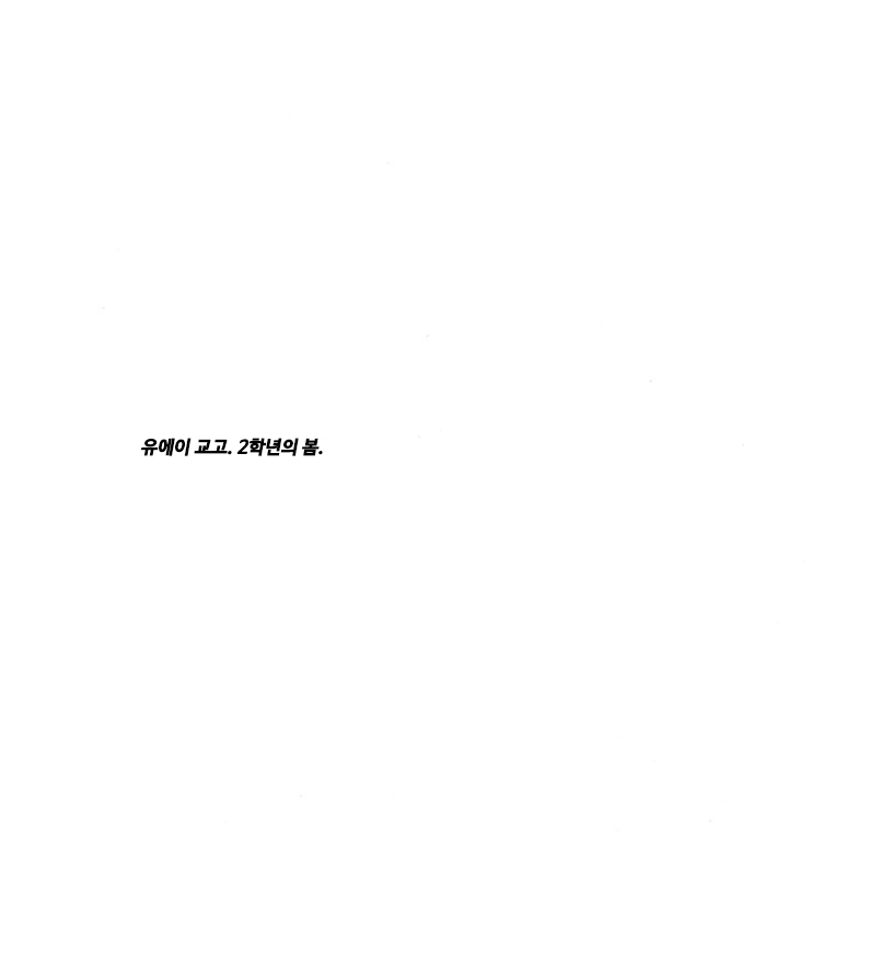 420 P.M. page 2 full