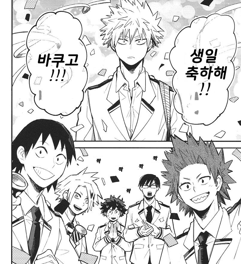 420 P.M. page 5 full