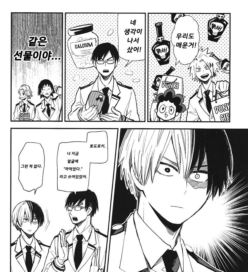 420 P.M. page 7 full