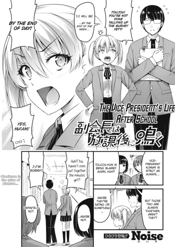 Fukukaichou wa Houkago ni Naku | The vice president Squeals after school cover