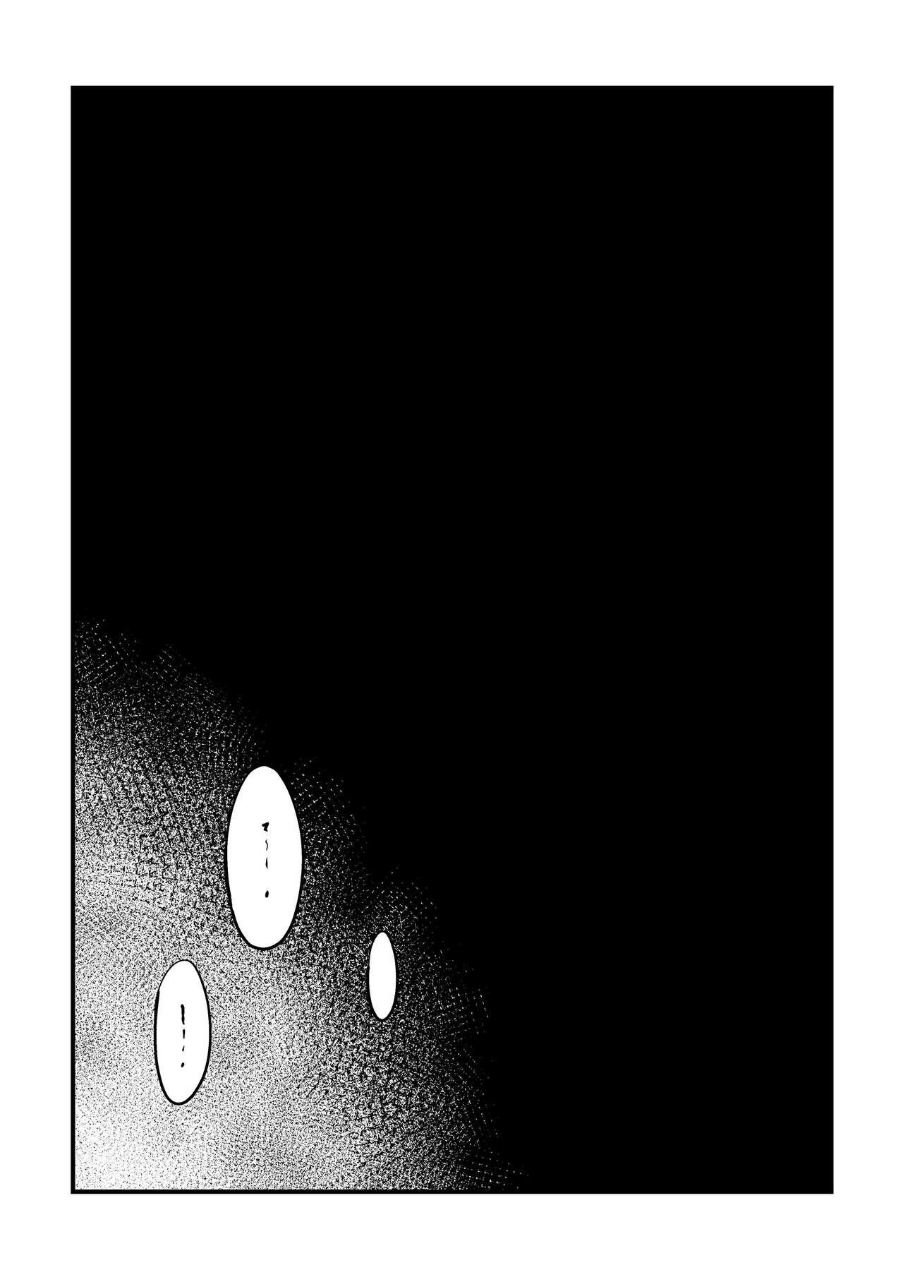 Even if You Don't Understand page 2 full