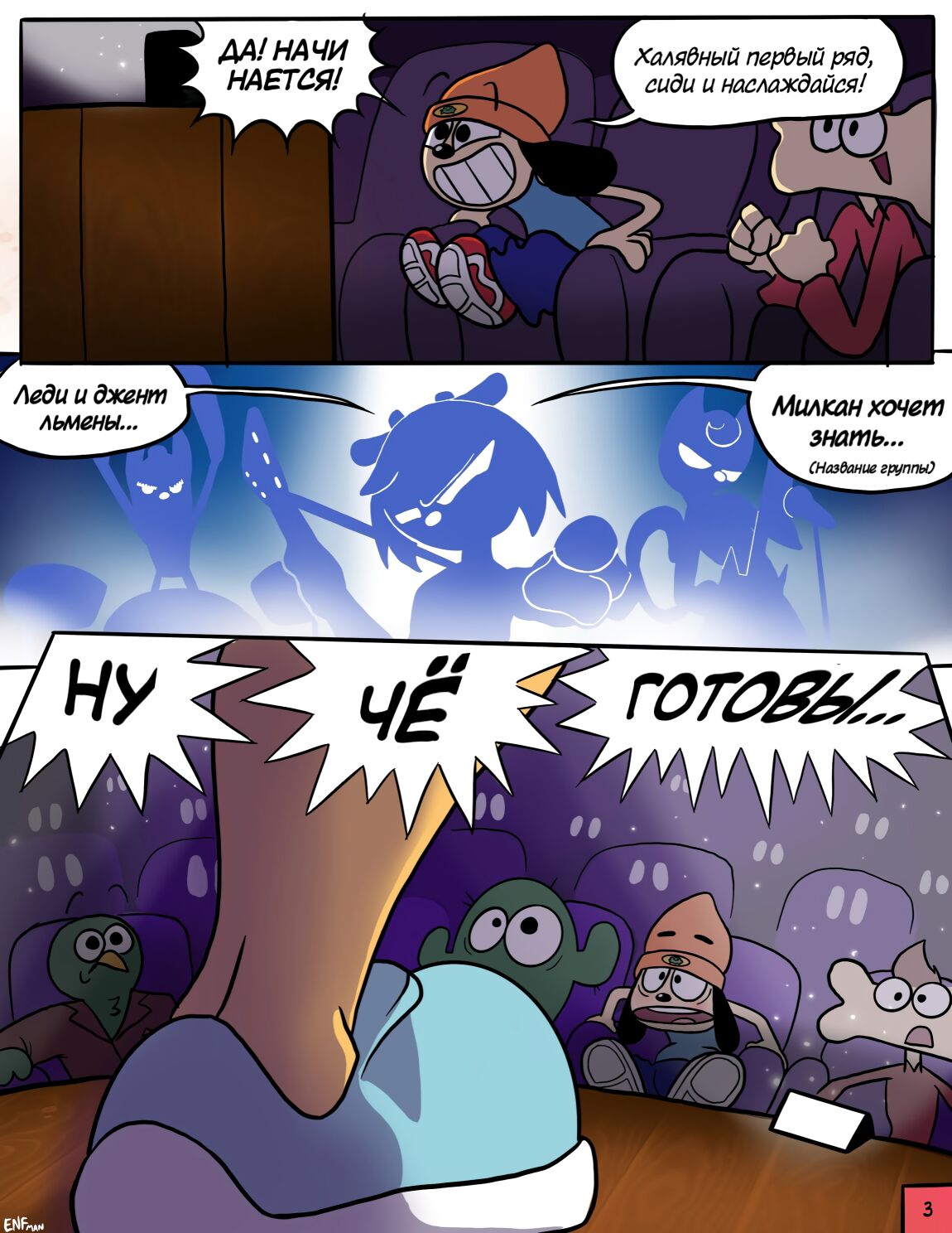 In a Jam page 4 full