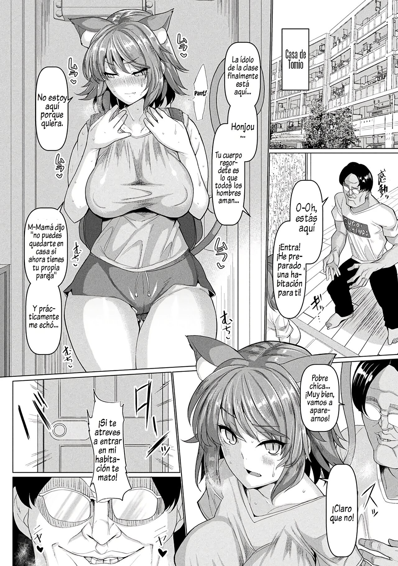 Hatsujou Kedamono Koubiroku page 8 full