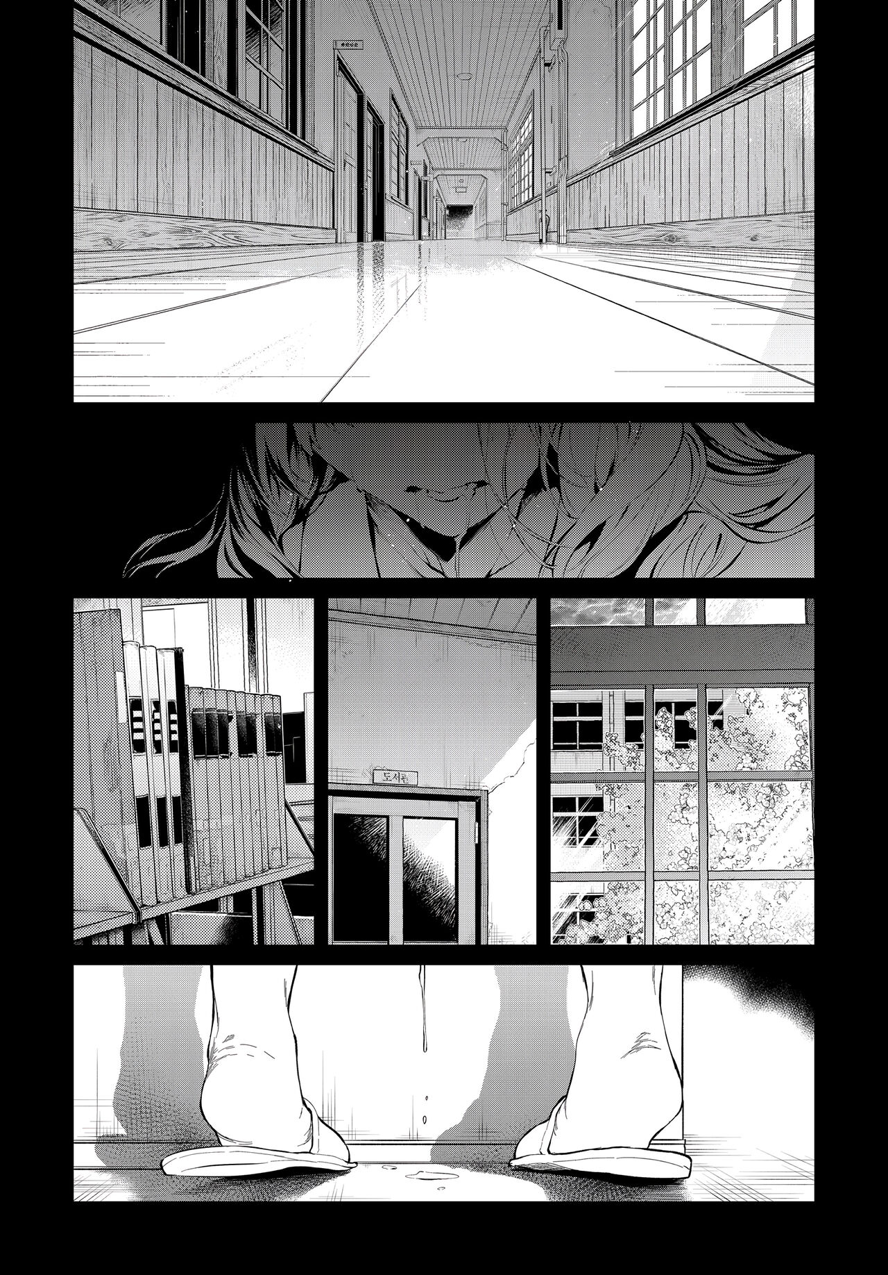 Touko Senpai to Kyuukousha de | 토우코 선배와 구교사에서 page 5 full