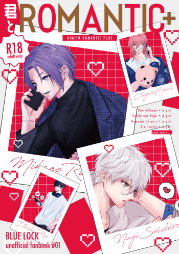 Kimi to ROMANTIC cover