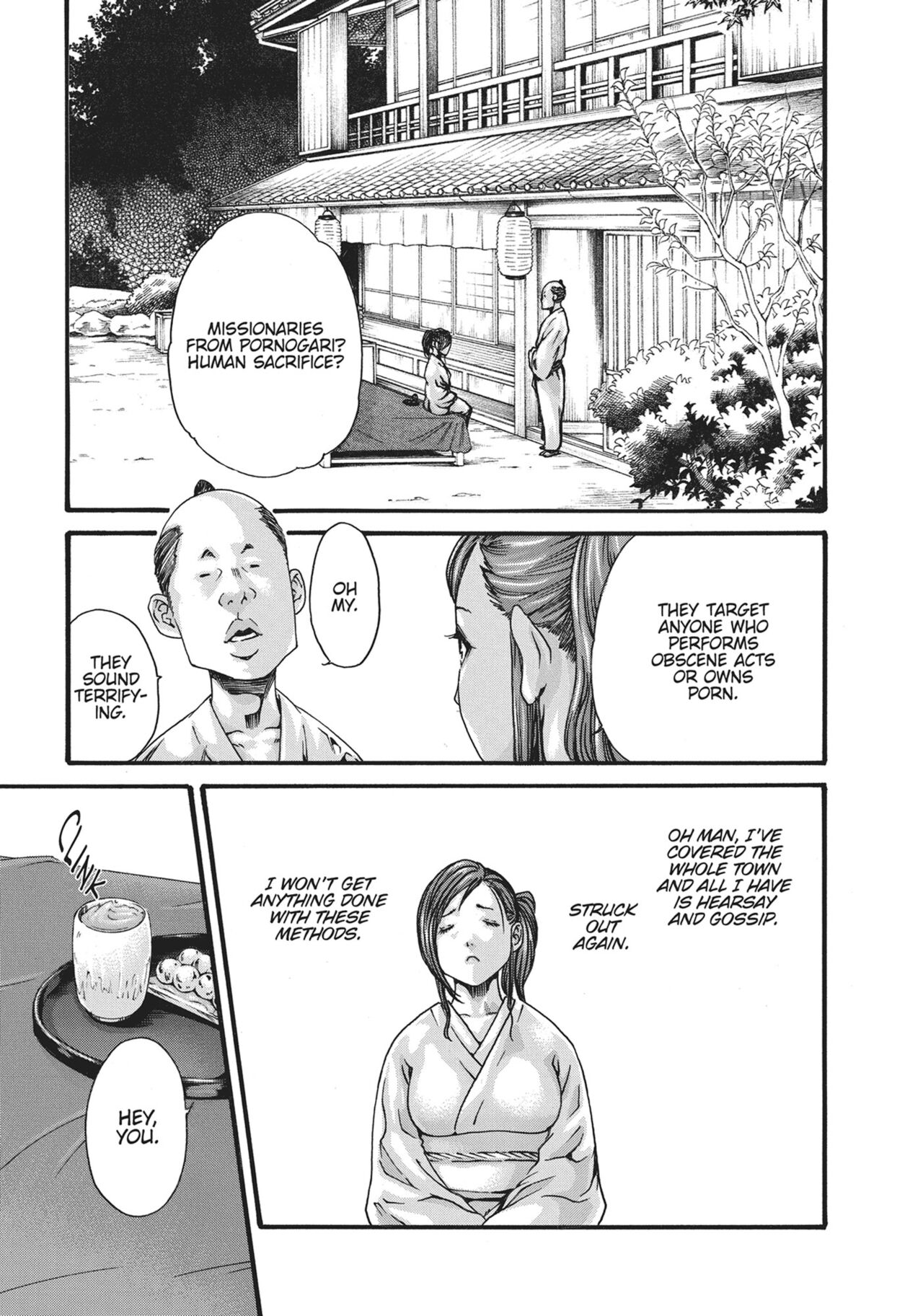 Ero Ninja Scrolls ch.3 page 5 full