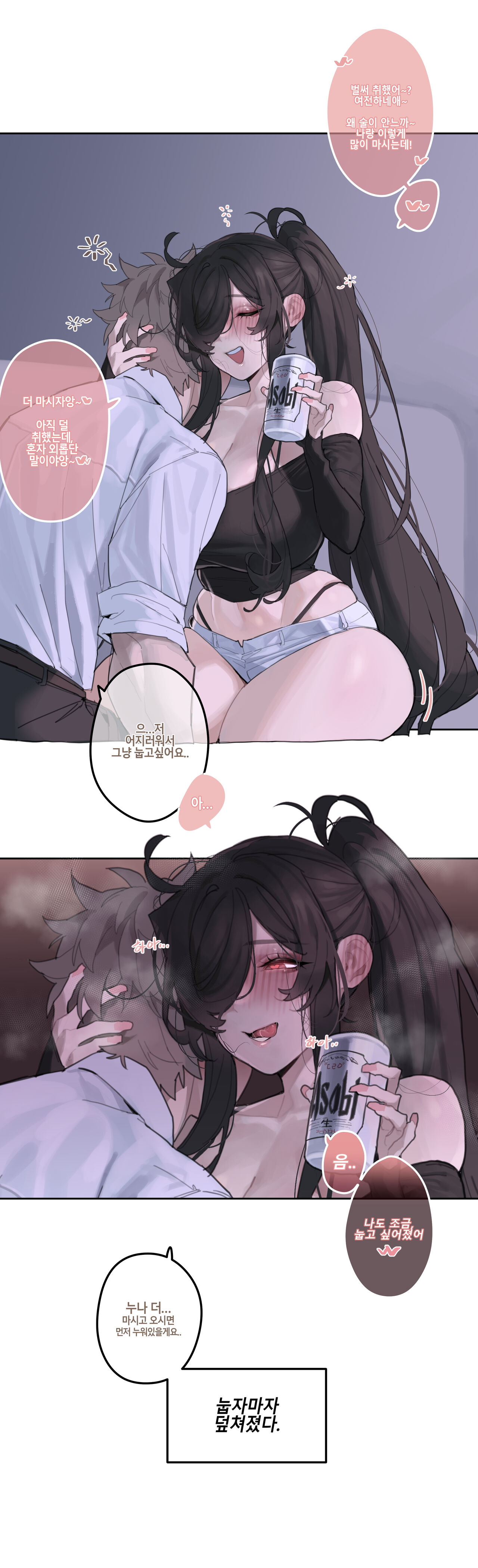 May 2023 Reward page 2 full