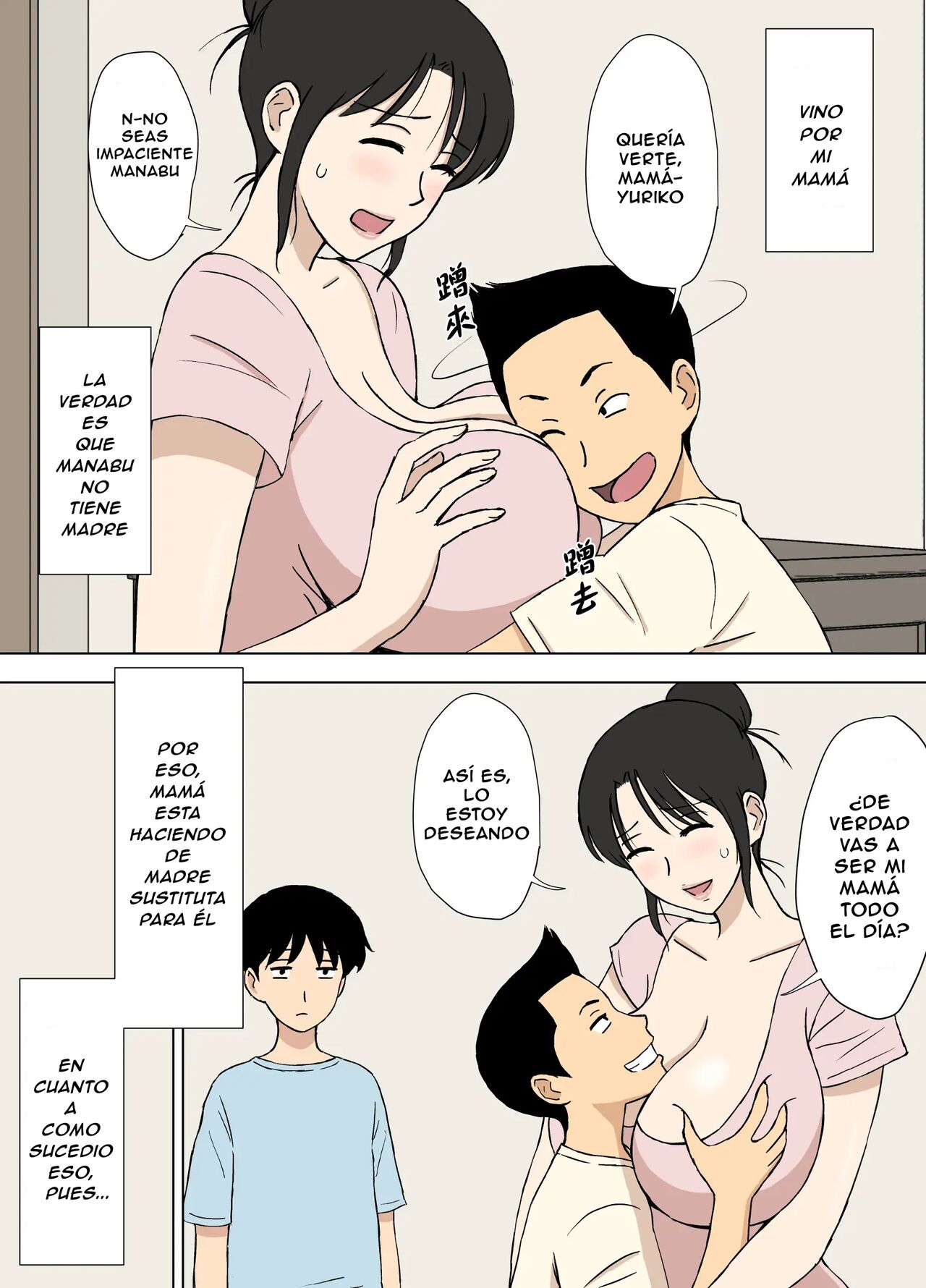 URAKAN Okaa-san wa Manabu-kun no Iinari Mama page 3 full