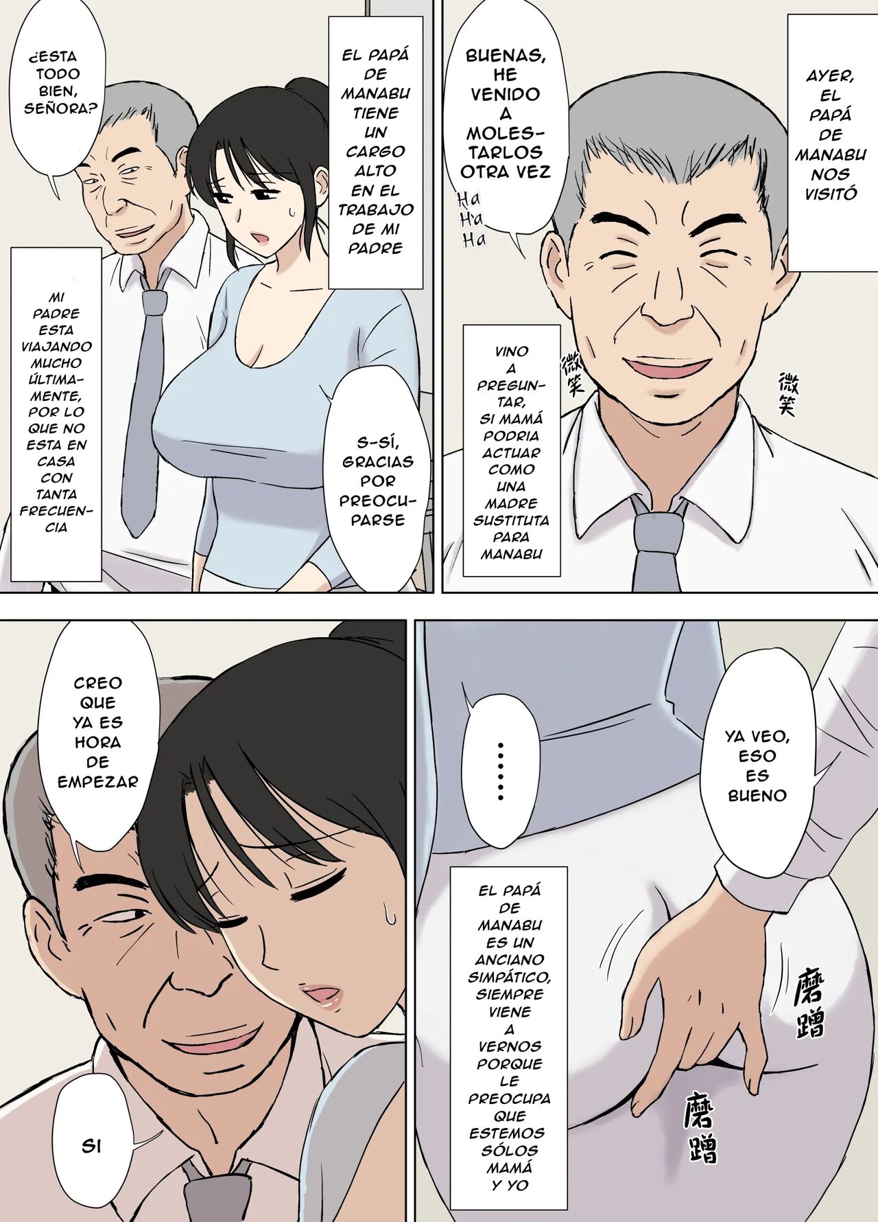 URAKAN Okaa-san wa Manabu-kun no Iinari Mama page 4 full